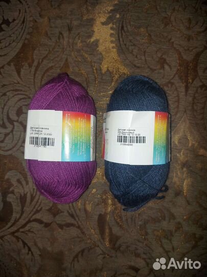 Пряжа для вязания