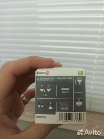 Лампы светодиодные