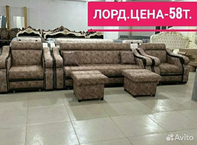 Диван и 2 кресла