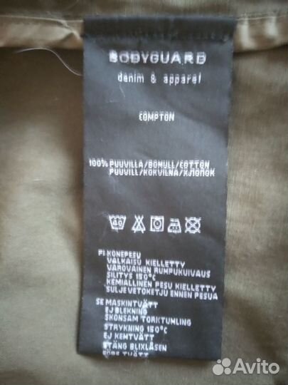 Куртка Stockmann Bodyguard