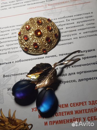Броши
