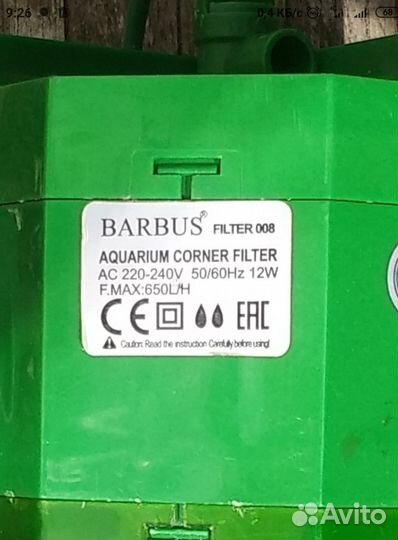 Фильтр компрессор для аквариума barbus 008