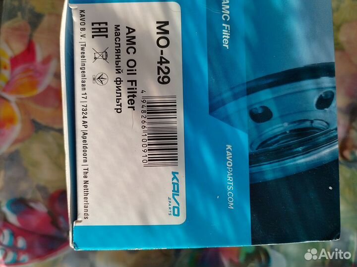 Фильтр масляный hyundai,soul