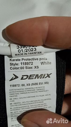 Перчатки для каратэ детские