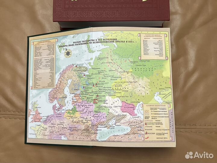 Древняя Русь. Драма Русской Истории. И. Фроянов