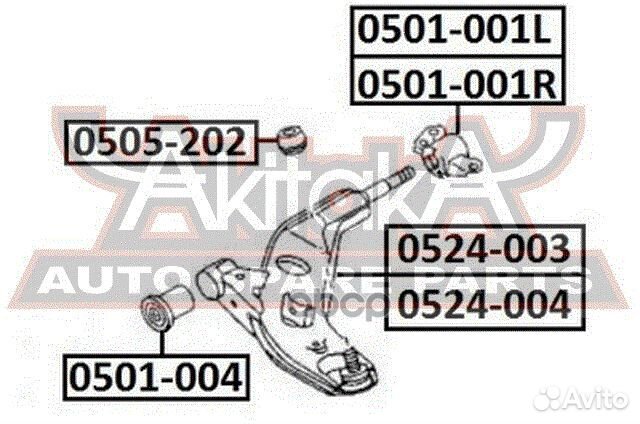 Сайлентблок рычага подвески зад прав mazda