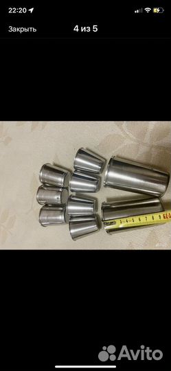 Набор на отдых в поход