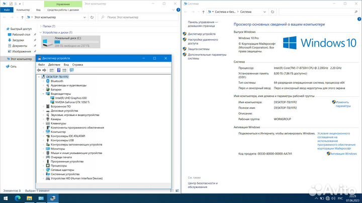 Игровой ноутбук Asus