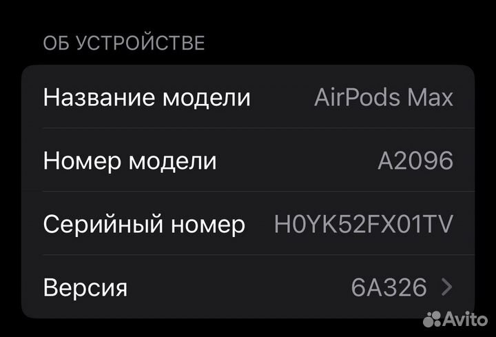 Airpods pro max оригинал
