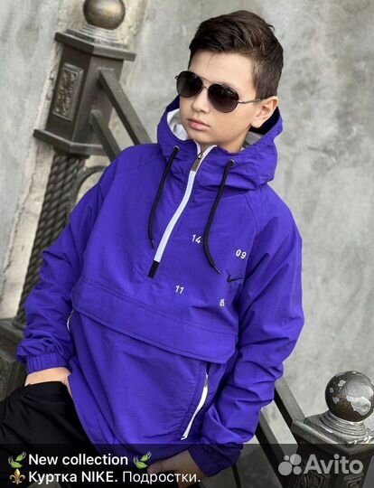 Куртка Nike