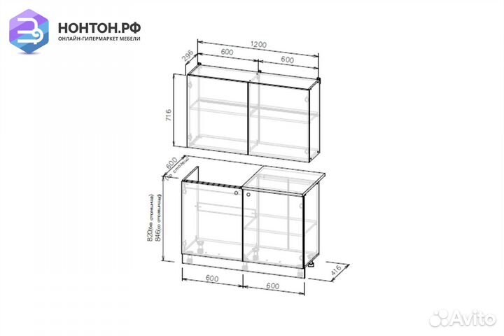 Кухня Айлин 1.2 м белый текстурный / тростник