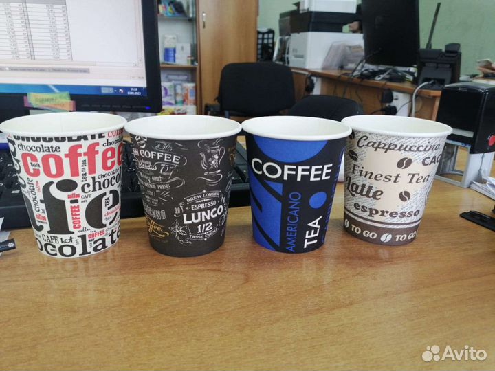 Бумажные стаканы 250мл