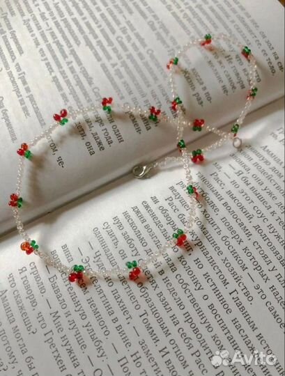 Бисероплетение