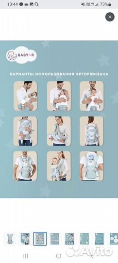 Эргорюкзак