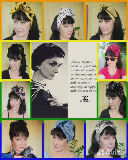 Гибкая повязка - трансформер