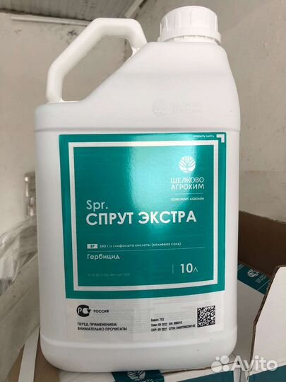 Спрут Экстра (Ураган)