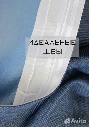 Шторы блэкаут рогожка