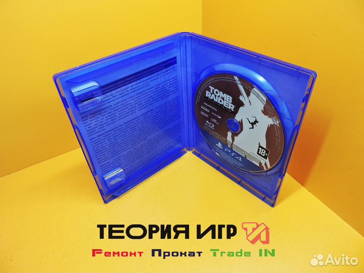 Игра Tomb Raider Definitive Edition для PS4