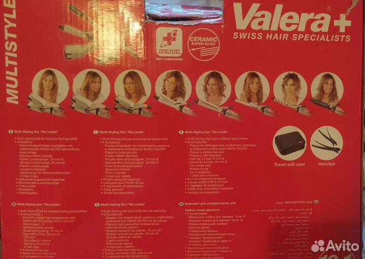 Швейцарский набор для укладки