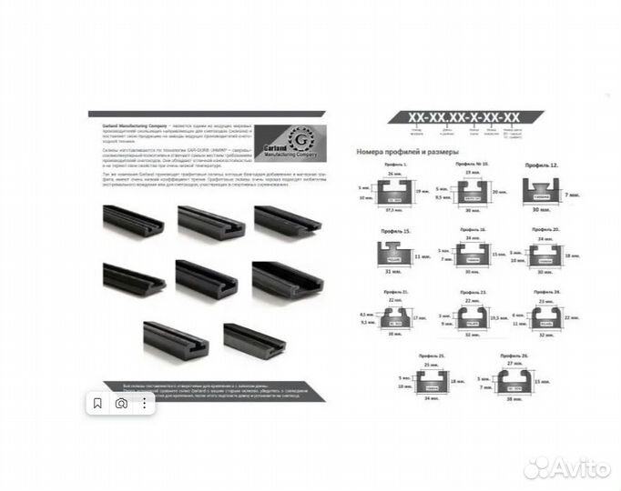 Склизы SKL.Y для снегоходов yamaha