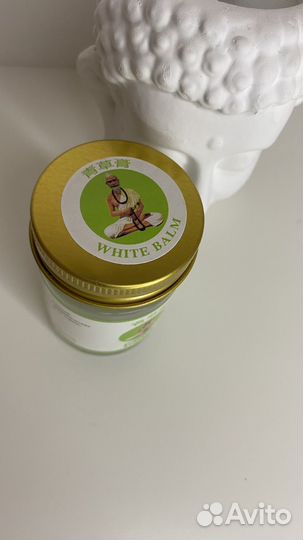 Бальзам травяной