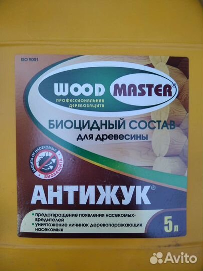 Сенеж антисептик