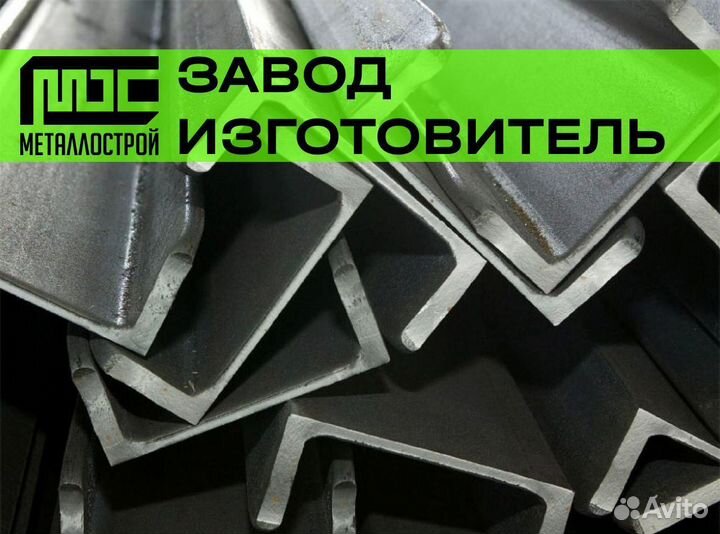 Швеллер стальной 16П горячекатанный