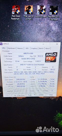 Материнская плата связка