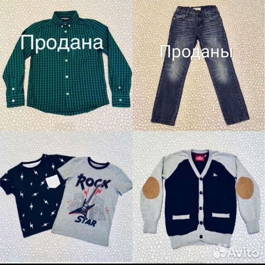 Рубашка, джинсы, футболки, джемпер на 6-7 лет