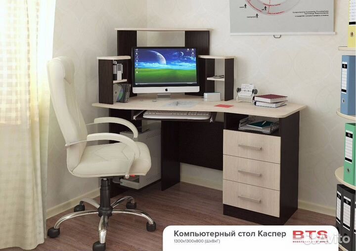 Стол компьютерный 