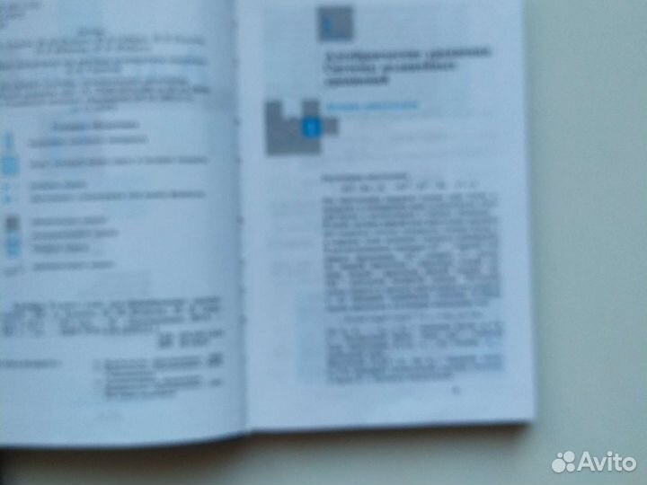 Учебник алгебра 9 класс Алимова, Колягин