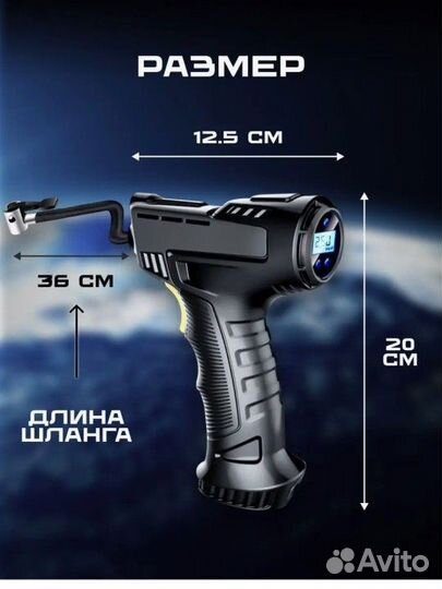 Новый компрессор автомобильный беспроводной