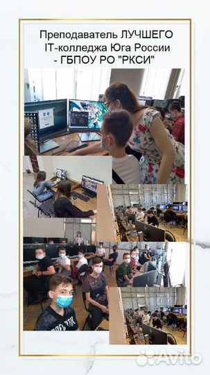 Репетитор по математике online огэ 2024