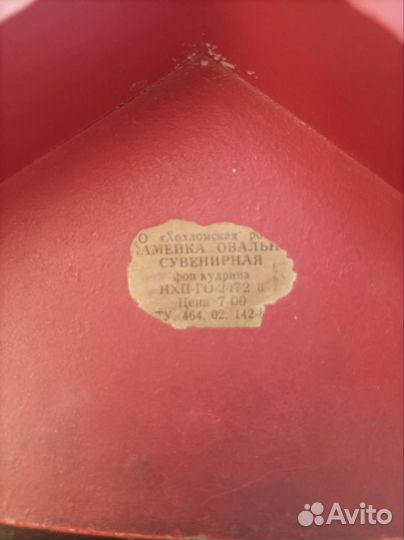 Детский столик и табуретка СССР хохлом. роспись