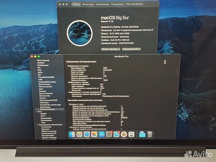 Macbook Pro 15 2014 16/256