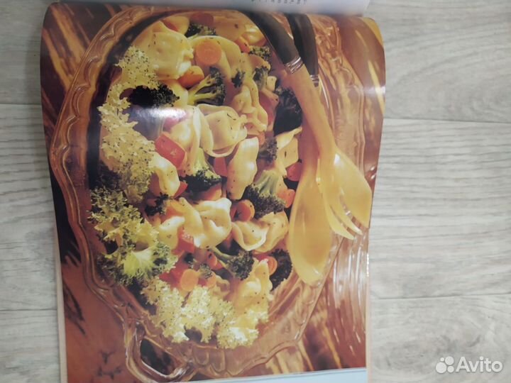 Книга овкусной и нежирной пище