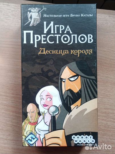 Настольные игры (обмен)