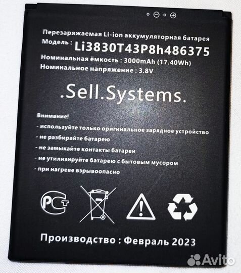 Аккумулятор для смартфона ZTE Blade A31