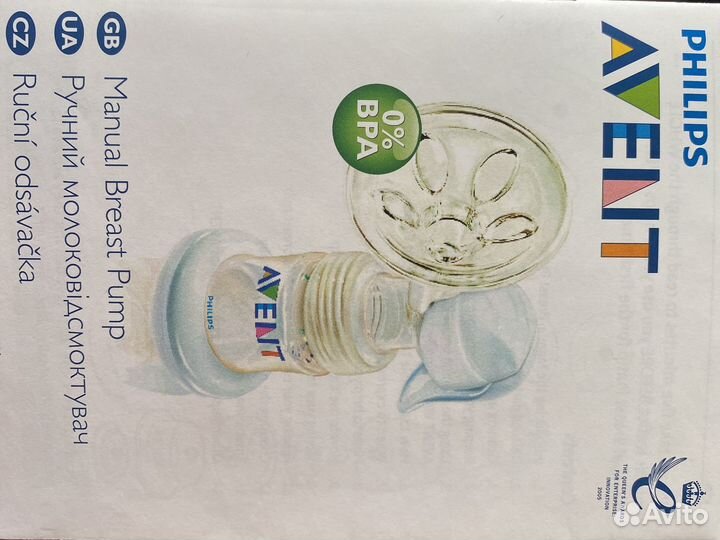 Молокоотсос avent ручной