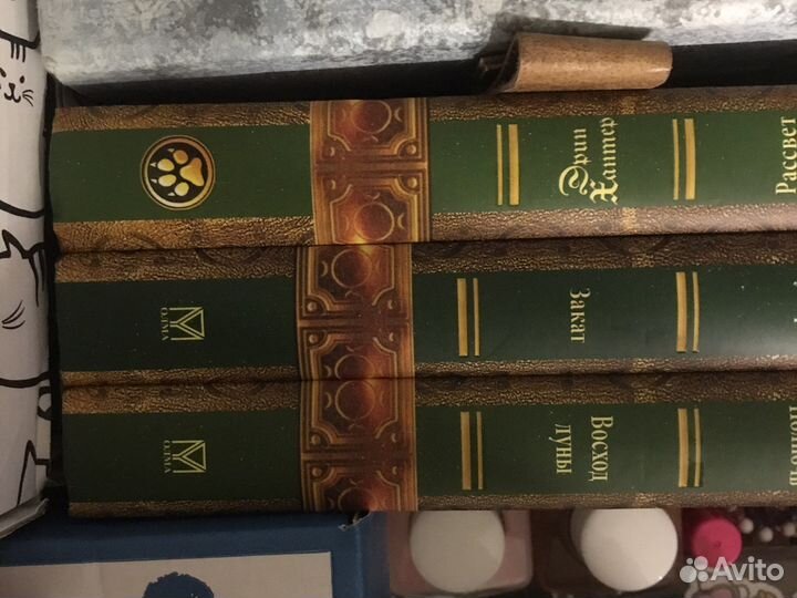 Книги Коты Воители 1 и 2 цикл