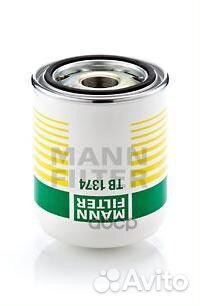 Фильтр осушитель воздуха пневмосистемы TB1374X