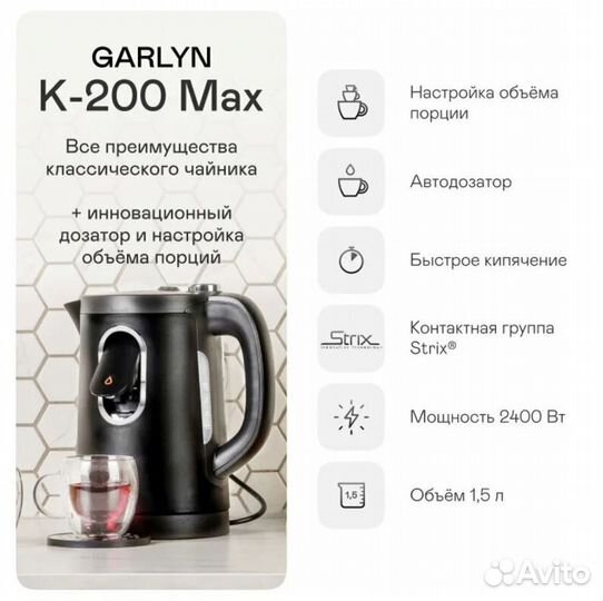 Электрочайник. Новый