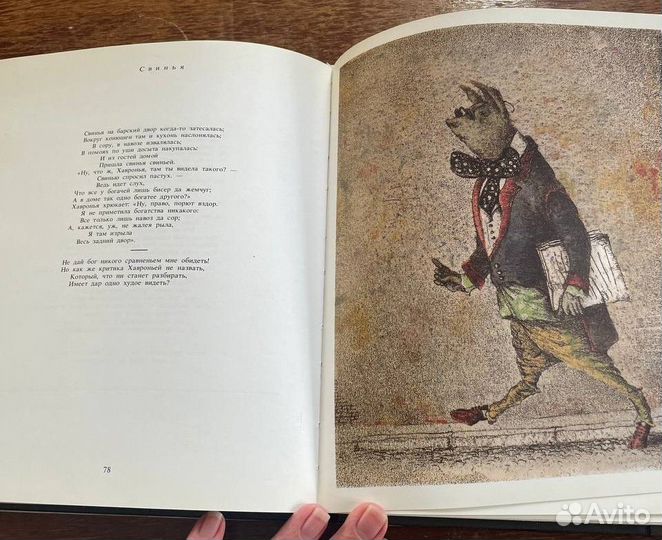 Коллекционные 