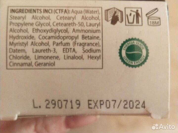 Профессиональная краска для волос Италия 100 ml