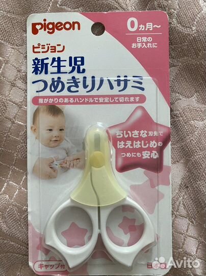 Ножницы для ногтей младенцев Pigeon