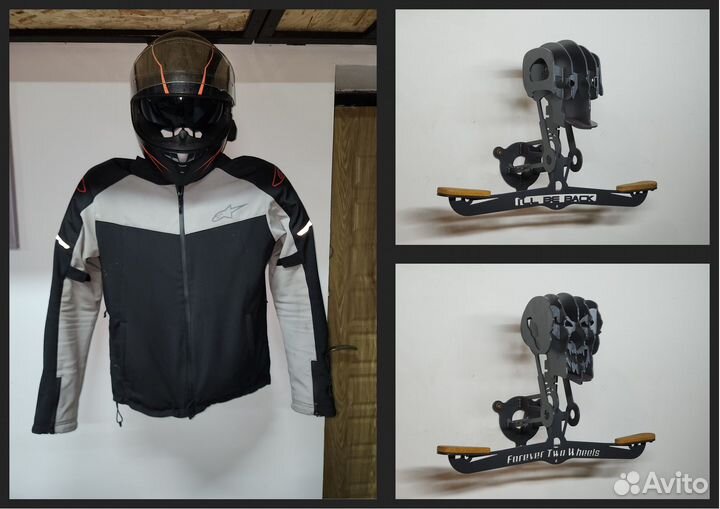 Вешалка для шлема