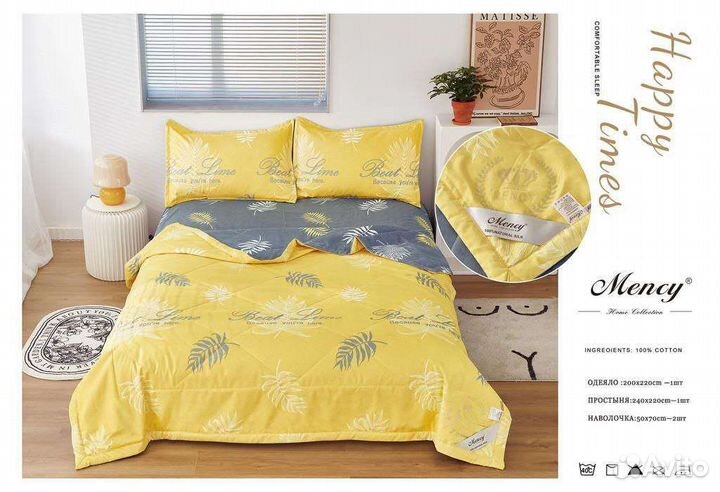 Комплект с одеялом