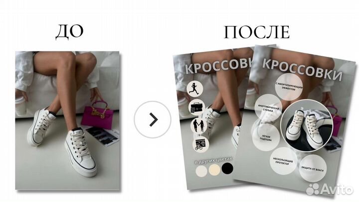 Дизайнер инфографики