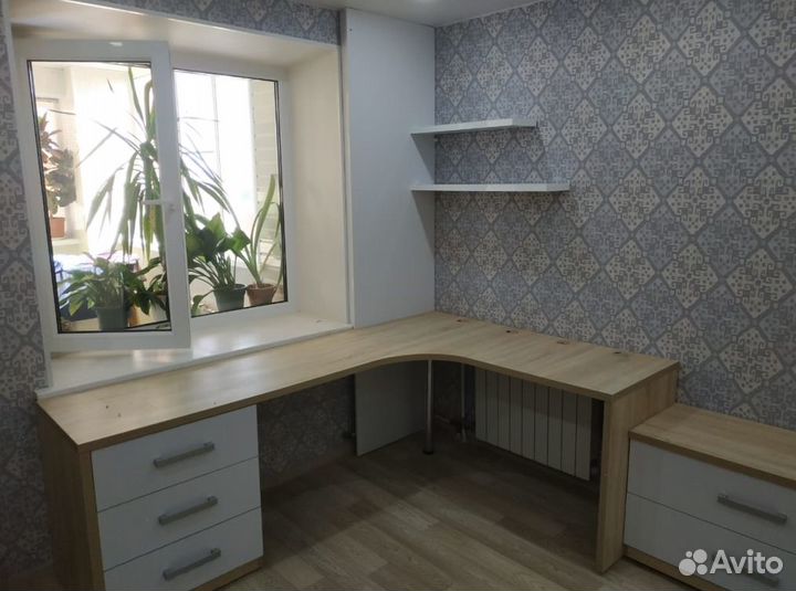 Рабочая зона