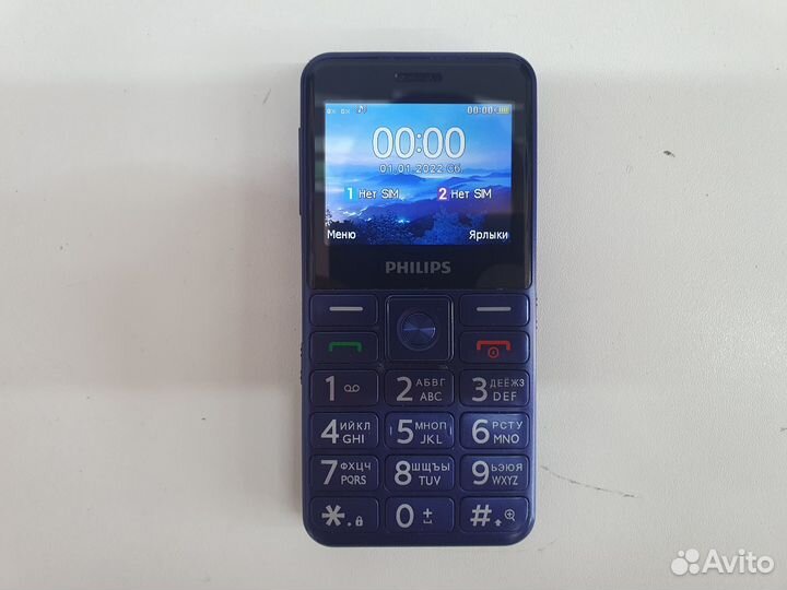 Филипс е 207. Philips DST 7030.